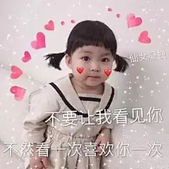“渣女”都会存的100张表情包！你存了吗？ : 撩到你腿软