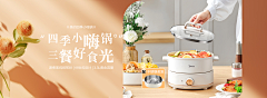 是情怀a采集到餐饮厨具