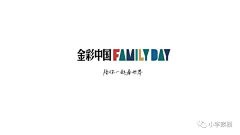 大方程采集到icon