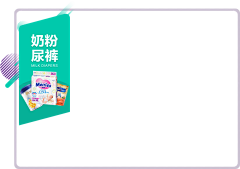 Fancy柠柠采集到导航