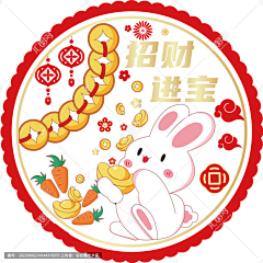 温度菌233采集到窗贴