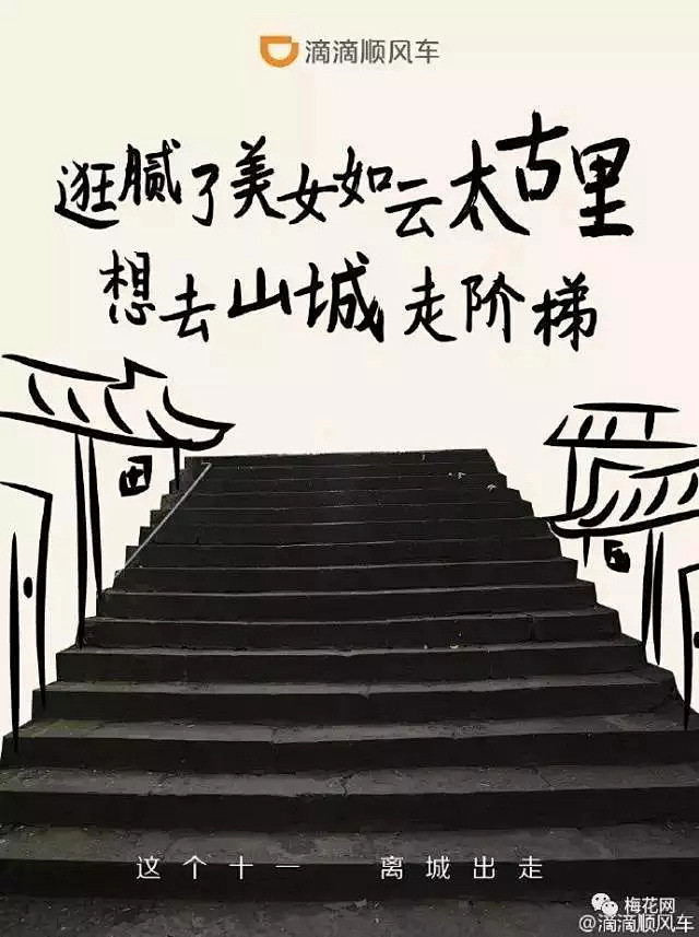 文案匠