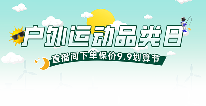 上