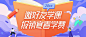 寒假春季课程招生公众号首图