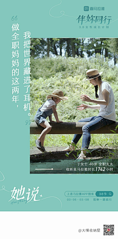 Lin_小k采集到态度海报