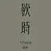 Photo by liangbiaodesign on April 07, 2023. May be a graphic of text that says '歐 時 YINSHI daily'.