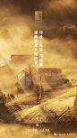 2019冬至