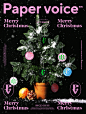  2019 
#PaperVoice# 
圣诞季如约而至，PaperVoice满载心意，呈现缤纷圣诞礼单。以印有PaperVoice品牌标识的环保纸卡、绿浆果、红石榴来装点整株来自俄勒冈州的冷杉，预备迎接一场可以另愿望全部实现的糖霜雪花。 ​​​​
