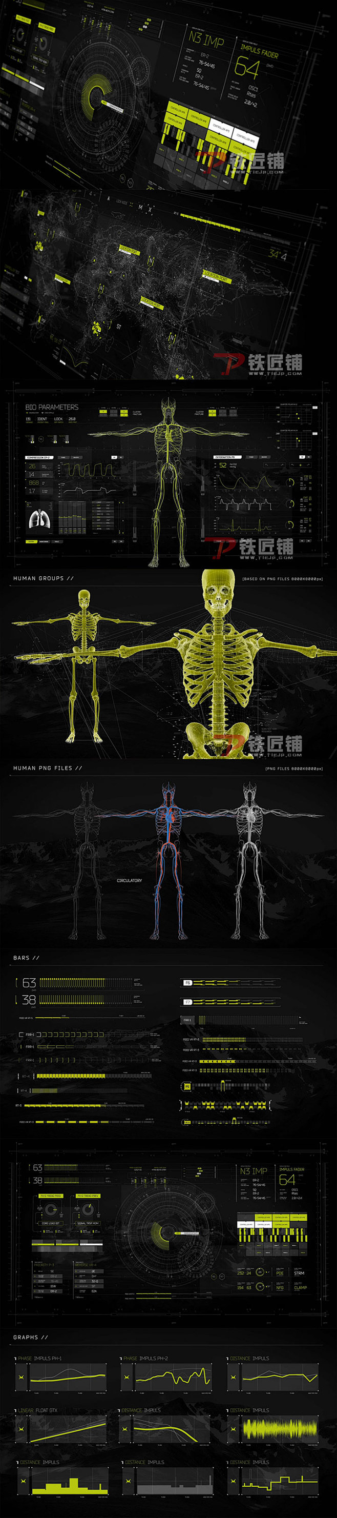 医疗科技界面元素动态UI介绍科幻未来科技...