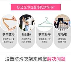 鹏七采集到淘宝详情页