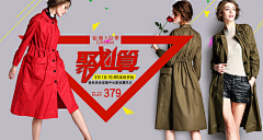 踩蘑菇的老太太采集到女装banner