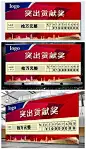 行业奖励/捐助支票ai模版
https://weili.ooopic.com/weili_13110921.html