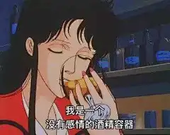 不谈恋爱逼事没有表情包的搜索结果_百度图片搜索