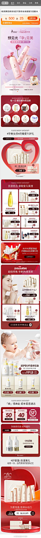 袋鼠妈妈旗舰店