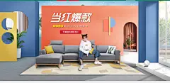 爆款清单-全友家私家具旗舰店-天猫Tmall.com