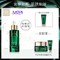 HR赫莲娜绿宝瓶悦活新生肌源精华露30ml/50ml 补水修护-tmall.com天猫