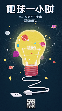 喜涂鸦乐采集到自己的涂鸦