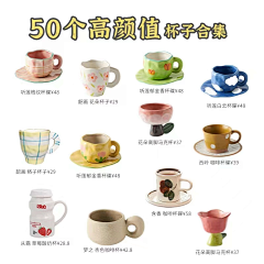 邪恶小猪采集到餐具