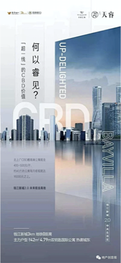 zhang小丁采集到12.4