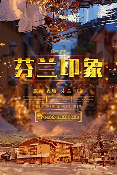 【PSD分层---点击图片可下载】欧洲 欧洲游 欧洲旅游 走遍欧洲 环球旅游 欧洲签证 欧洲移民 欧洲留学 留学欧洲 欧洲自由行 欧洲代购 欧洲旅行 欧洲风景 欧洲建筑 欧洲风光 欧洲城市 欧洲地标建筑 比萨斜塔 埃菲尔铁塔 卢浮宫 海报设计 水彩 手绘 海报 旅游 设计 感兴趣