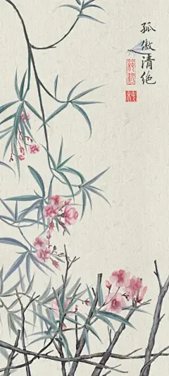 古风 孤傲清绝 手机 桌面 壁纸