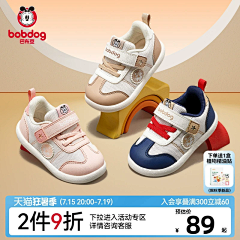 Seola_采集到seola_鞋子