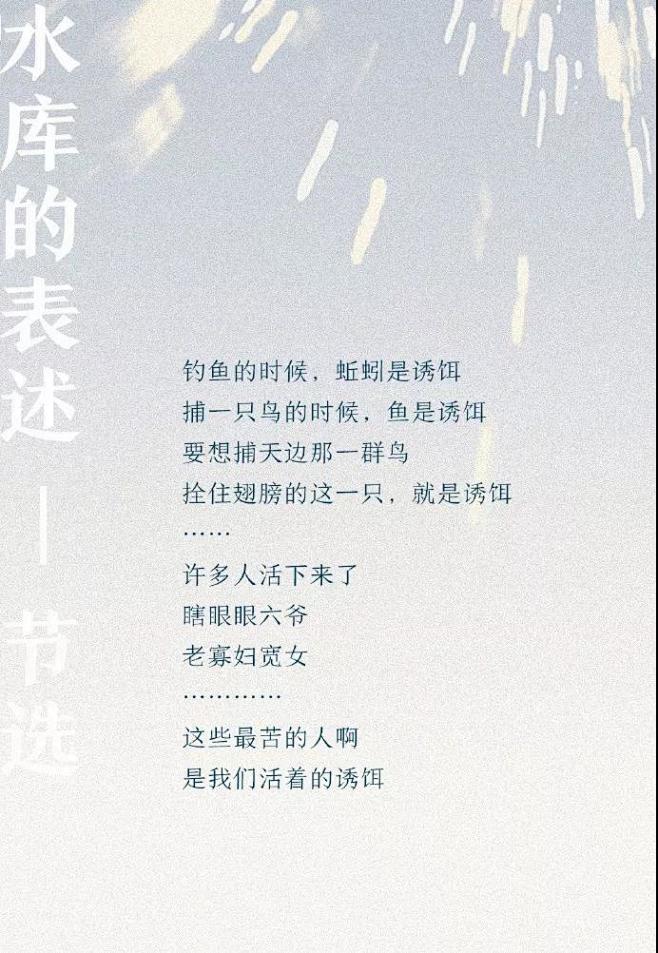 4诗人张二棍