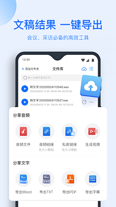 空城_旧梦采集到应用商店图