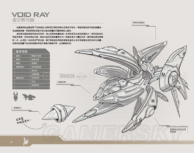 gamersky_041origin_0...