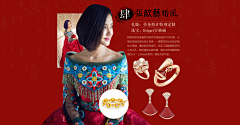 艾琳LEE采集到横屏版专题（时尚美容护肤彩妆明星八卦乐活）