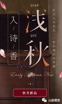 文字排版