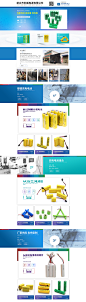 新乡市利威电源有限公司