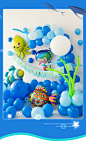 海洋生日装饰海底世界美人鱼主题气球儿童宝宝1周岁派对场景布置-tmall.com天猫