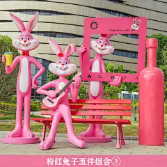 户外卡通打卡粉红兔子玻璃钢雕塑商场网红奶茶店门口装饰落地摆件-淘宝网