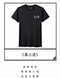 诗歌卫衣T恤视觉设计-原创好青年班服T恤文化衫设计#一件有故事的T恤##好青年班服##班服定制##原创设计##班服设计##原创T恤##平面设计##企业文化衫##活动衫##励志##高考##英文##are you ok##潮流##今天很嘻哈##耳朵#我喜欢你是寂静的