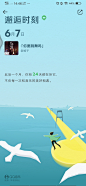QQ音乐2021年终总结