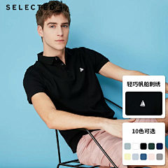 留白→采集到电商——主图打标
