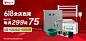 618海报