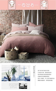 OAngel·∞采集到19、床上用品/Bedclothes