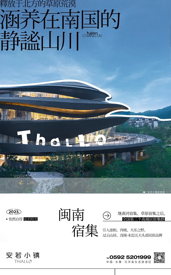 喜欢地产海报和文案_3_创意设计_来自小...