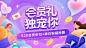 标题字体设计效果