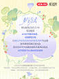 小红书春日妆势｜ 春日就要自由色彩主义 - 小红书