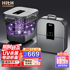 没有素材只能做到洗采集到足浴盆