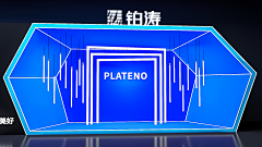 以及为名采集到会议展区 拍照