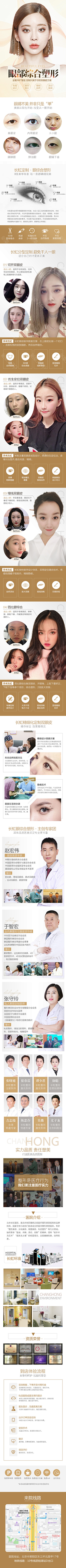小P老师的学徒采集到健康