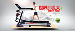 叶子的耶啊采集到运动