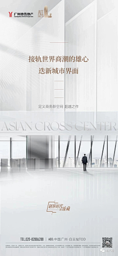 小Esther采集到公寓/soho/综合体