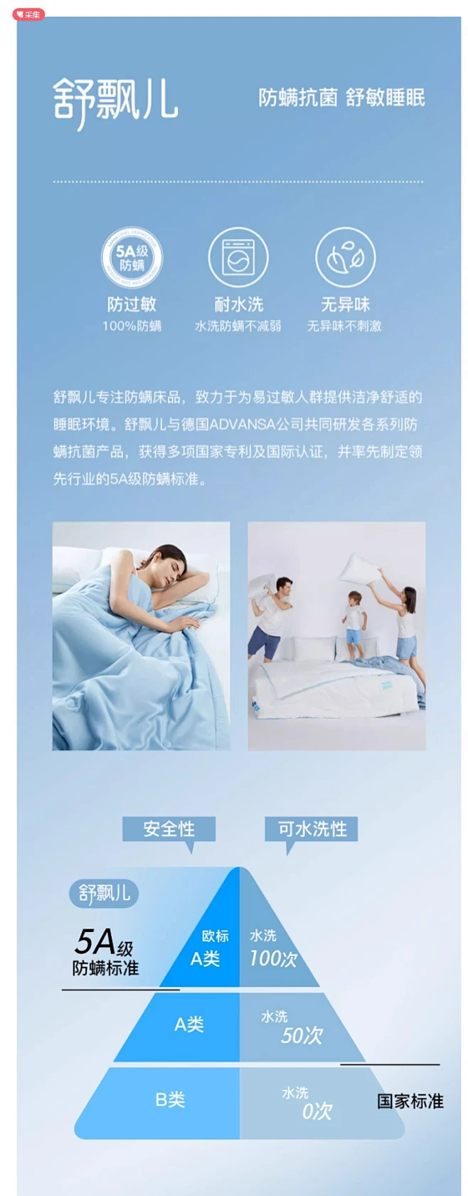 suprelle舒飘儿护颈枕助睡眠枕头防螨分区枕芯颈椎枕拉链柔软-tmall.com天猫图片_枕头图片素材-花瓣网