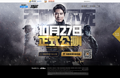 海泽cC采集到WEB ☛ 游戏页面