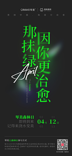 光zhen采集到标题设计